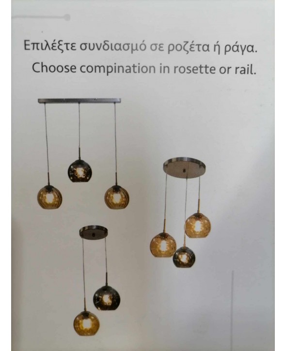 ΦΩΤΙΣΤΙΚΟ ΚΡΕΜΑΣΤΟ 4039-Β ΜΕΛΙ