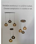 ΦΩΤΙΣΤΙΚΟ ΚΡΕΜΑΣΤΟ 4039-Β ΜΕΛΙ