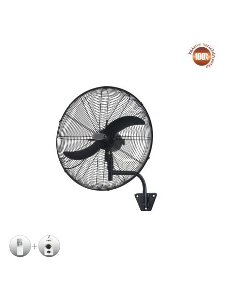ΑΝΕΜΙΣΤΗΡΑΣ ΤΟΙΧΟΥ ΜΕΤΑΛΛΙΚΟΣ 20' 50cm 02-00195-2 ΜΕ ΤΗΛΕΧΕΙΡΙΣΤΗΡΙΟ