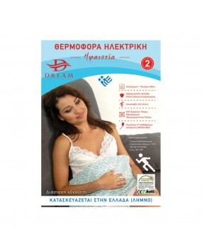 ΘΕΡΜΟΦΟΡΑ ΗΛΕΚΤΡΙΚΗ 40Χ60cm